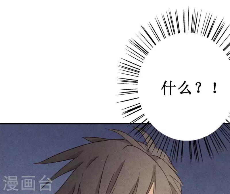 最后一次初恋韩漫全集-第17话 他怎么来了？无删减无遮挡章节图片 