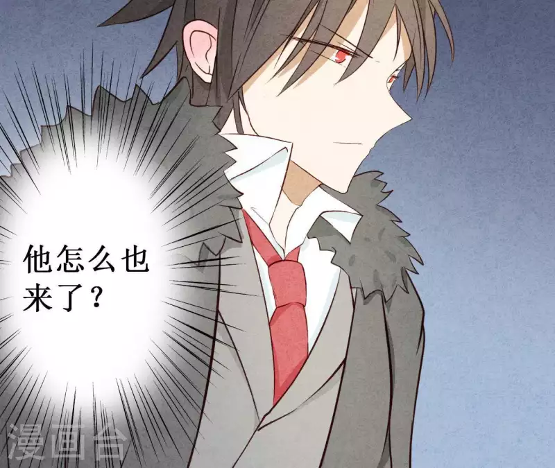 最后一次初恋韩漫全集-第17话 他怎么来了？无删减无遮挡章节图片 