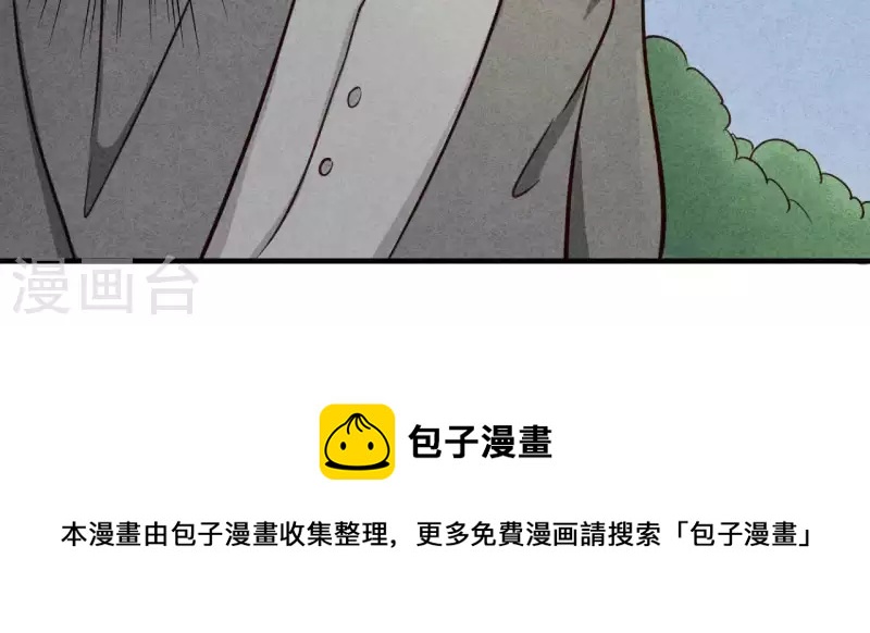 最后一次初恋韩漫全集-第17话 他怎么来了？无删减无遮挡章节图片 