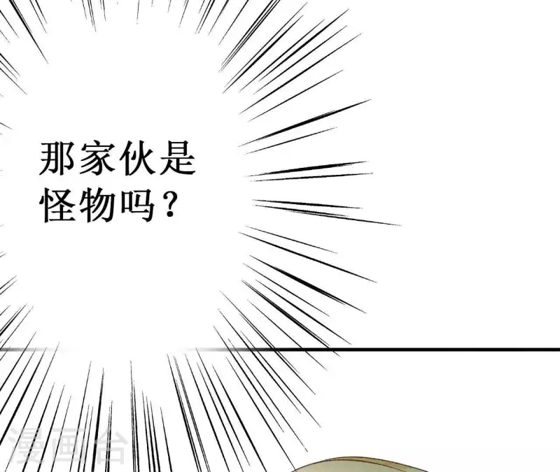 最后一次初恋韩漫全集-第17话 他怎么来了？无删减无遮挡章节图片 