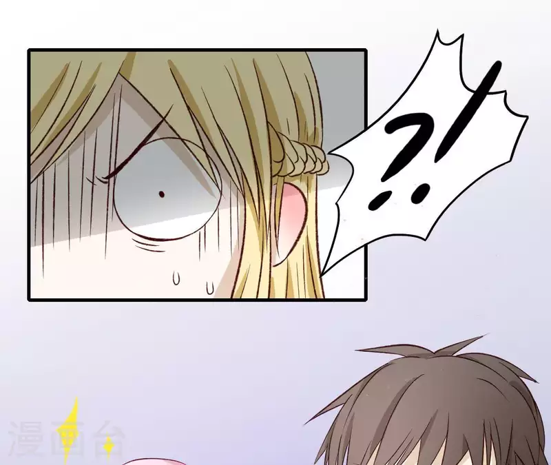 最后一次初恋韩漫全集-第18话 他怎么会缺女人？无删减无遮挡章节图片 