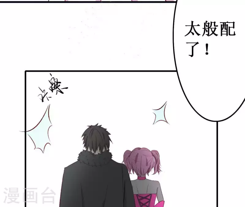 最后一次初恋韩漫全集-第18话 他怎么会缺女人？无删减无遮挡章节图片 