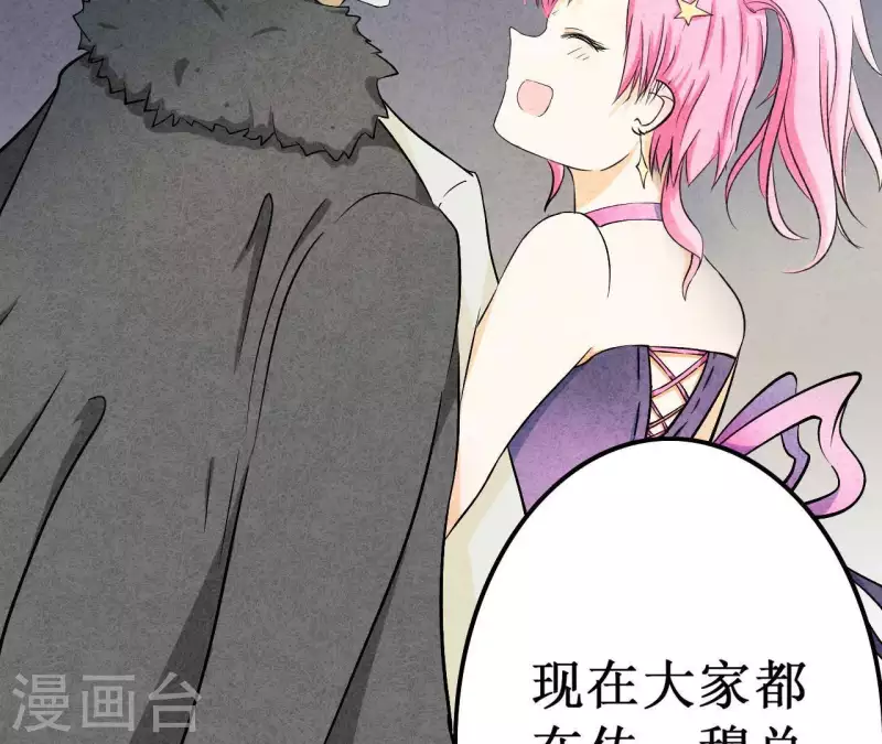 最后一次初恋韩漫全集-第18话 他怎么会缺女人？无删减无遮挡章节图片 