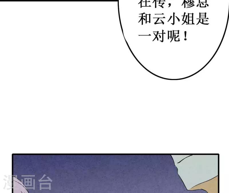 最后一次初恋韩漫全集-第18话 他怎么会缺女人？无删减无遮挡章节图片 