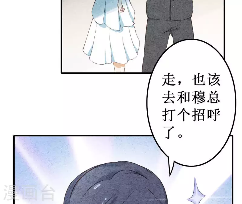 最后一次初恋韩漫全集-第18话 他怎么会缺女人？无删减无遮挡章节图片 