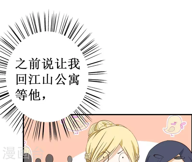 最后一次初恋韩漫全集-第18话 他怎么会缺女人？无删减无遮挡章节图片 