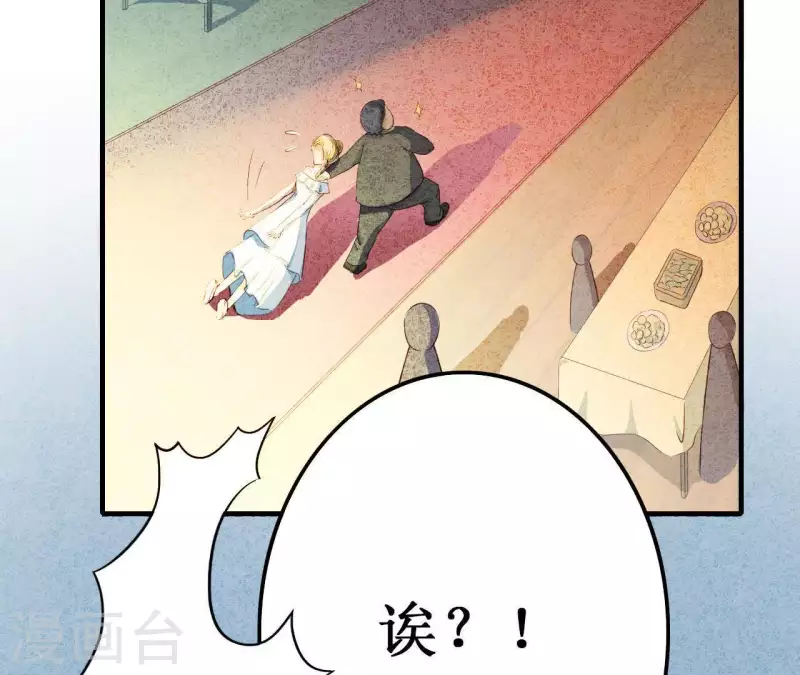 最后一次初恋韩漫全集-第18话 他怎么会缺女人？无删减无遮挡章节图片 