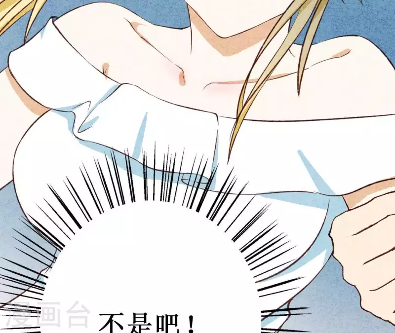 最后一次初恋韩漫全集-第18话 他怎么会缺女人？无删减无遮挡章节图片 
