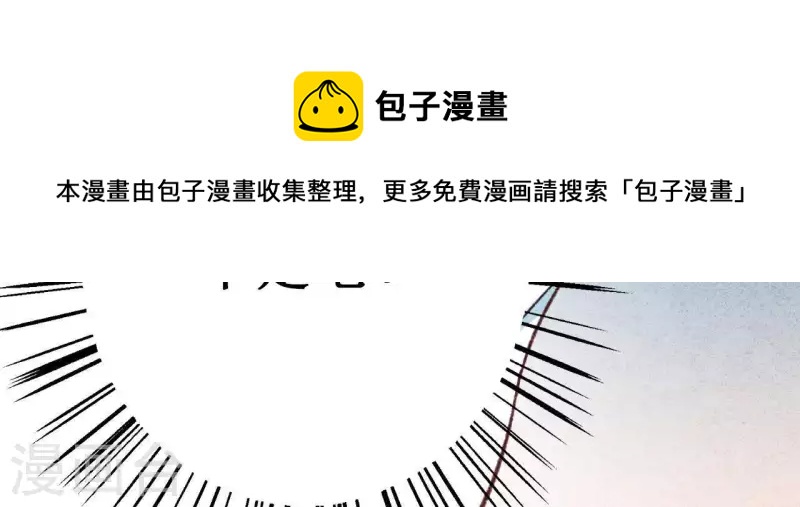 最后一次初恋韩漫全集-第18话 他怎么会缺女人？无删减无遮挡章节图片 