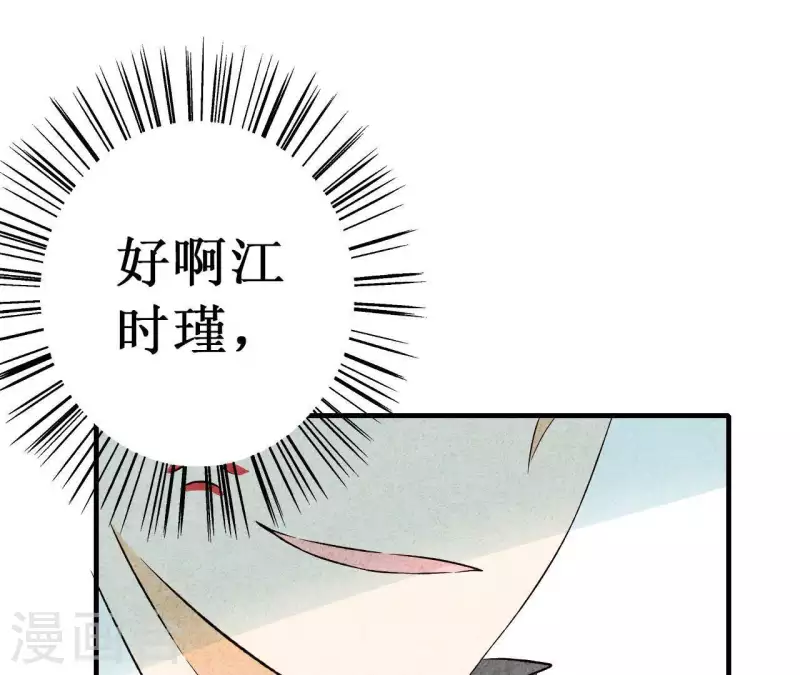 最后一次初恋韩漫全集-第18话 他怎么会缺女人？无删减无遮挡章节图片 