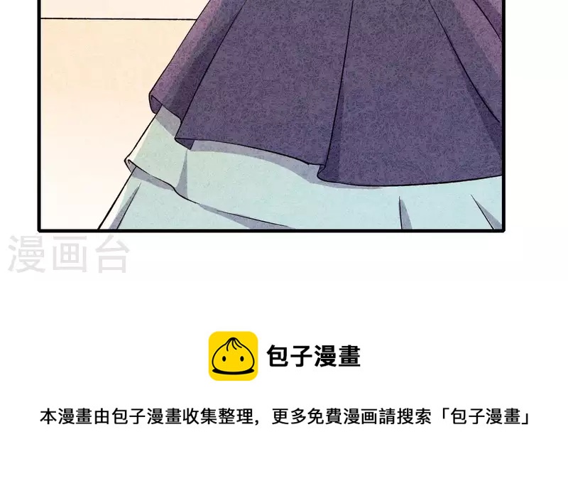 最后一次初恋韩漫全集-第18话 他怎么会缺女人？无删减无遮挡章节图片 