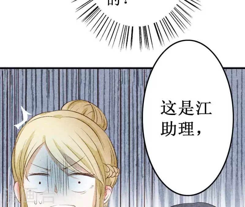 最后一次初恋韩漫全集-第19话 为什么会变成这样？无删减无遮挡章节图片 