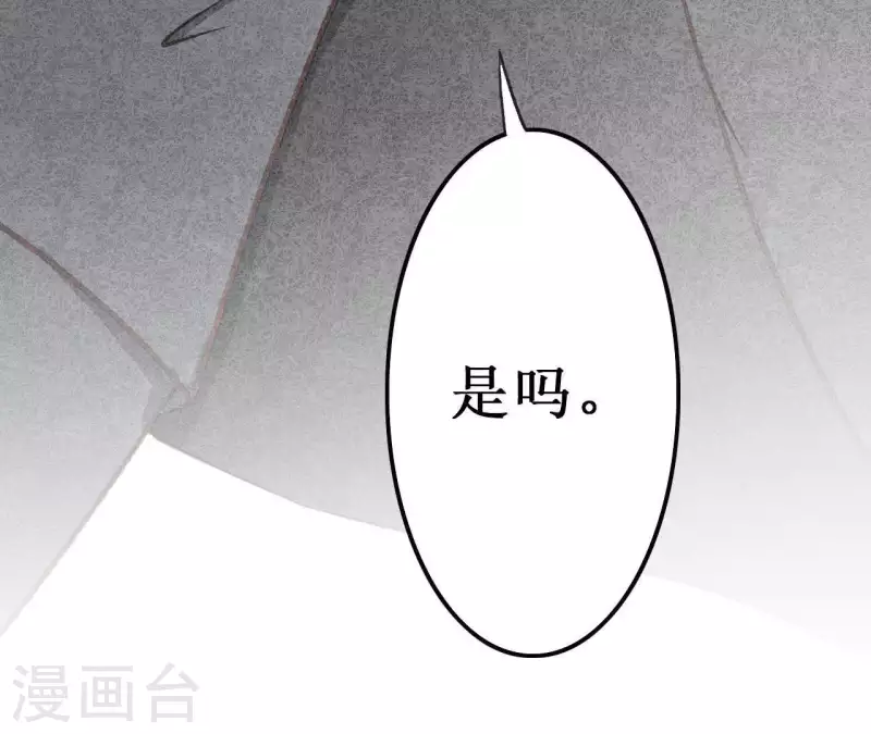 最后一次初恋韩漫全集-第19话 为什么会变成这样？无删减无遮挡章节图片 