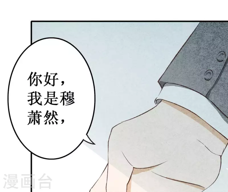 最后一次初恋韩漫全集-第19话 为什么会变成这样？无删减无遮挡章节图片 