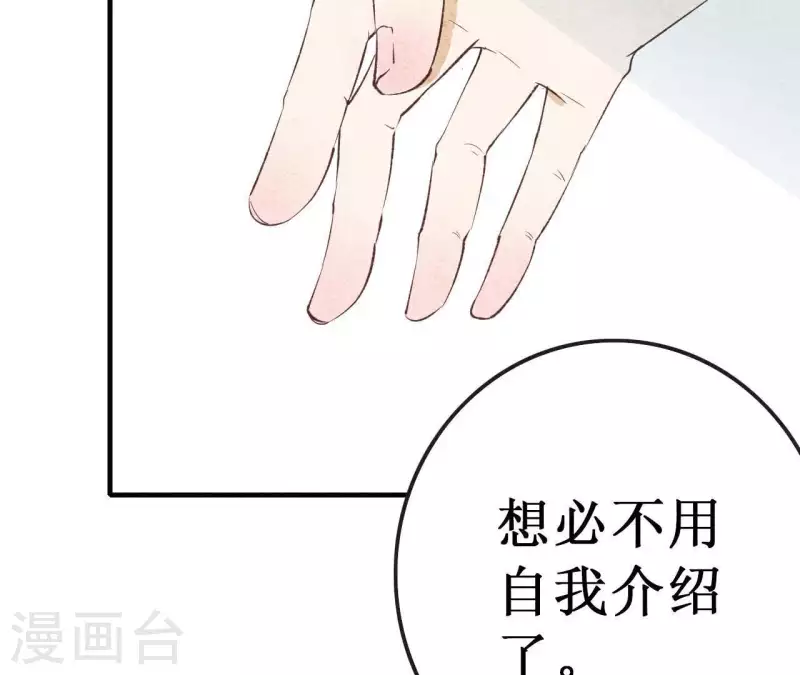 最后一次初恋韩漫全集-第19话 为什么会变成这样？无删减无遮挡章节图片 