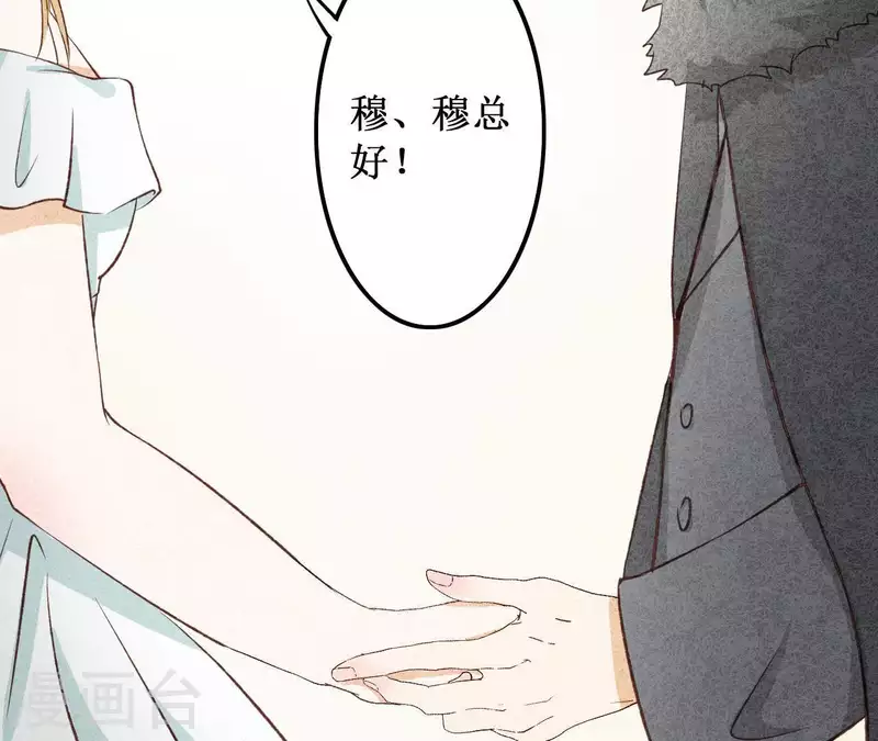 最后一次初恋韩漫全集-第19话 为什么会变成这样？无删减无遮挡章节图片 