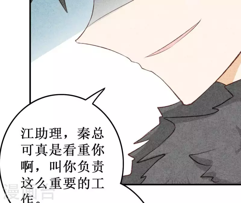 最后一次初恋韩漫全集-第19话 为什么会变成这样？无删减无遮挡章节图片 