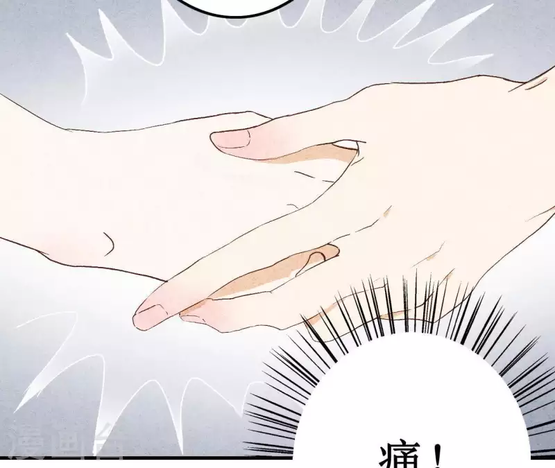 最后一次初恋韩漫全集-第19话 为什么会变成这样？无删减无遮挡章节图片 