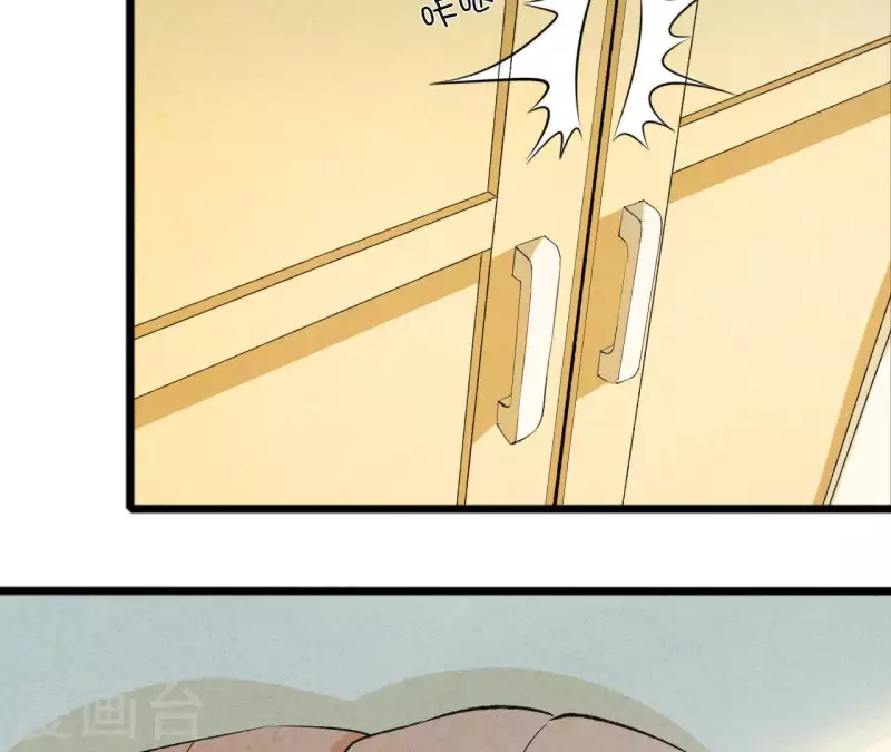 最后一次初恋韩漫全集-第19话 为什么会变成这样？无删减无遮挡章节图片 