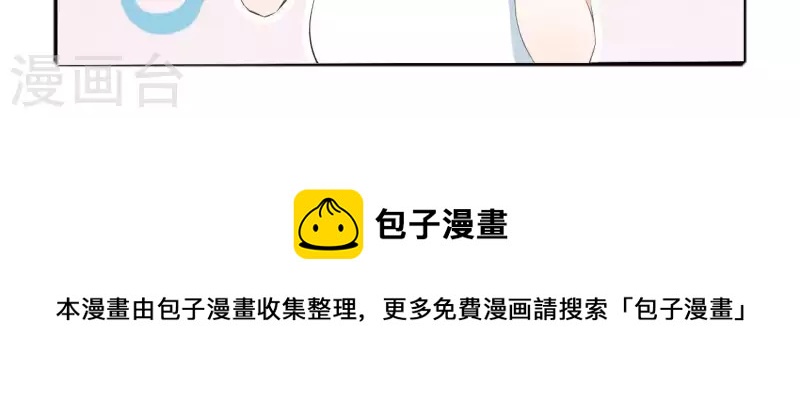 最后一次初恋韩漫全集-第19话 为什么会变成这样？无删减无遮挡章节图片 