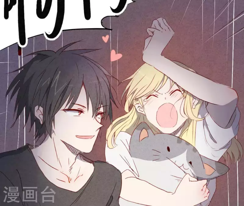 最后一次初恋韩漫全集-第3话 曾经的我们无删减无遮挡章节图片 