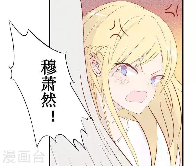 最后一次初恋韩漫全集-第3话 曾经的我们无删减无遮挡章节图片 