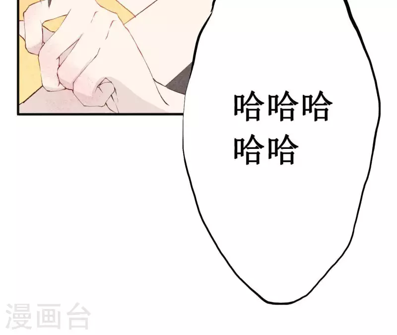 最后一次初恋韩漫全集-第3话 曾经的我们无删减无遮挡章节图片 