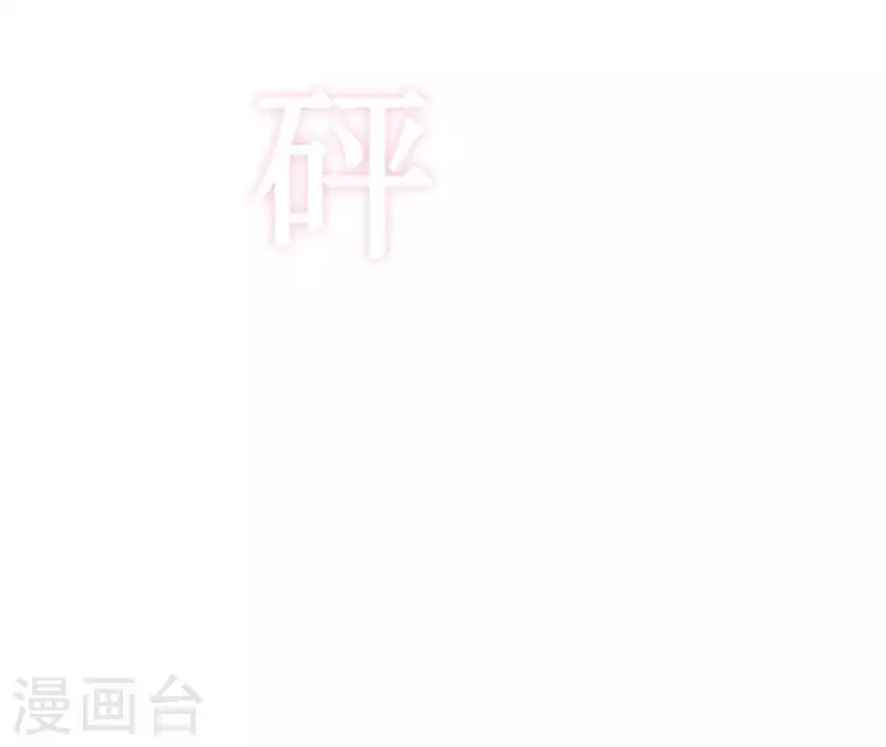 最后一次初恋韩漫全集-第3话 曾经的我们无删减无遮挡章节图片 
