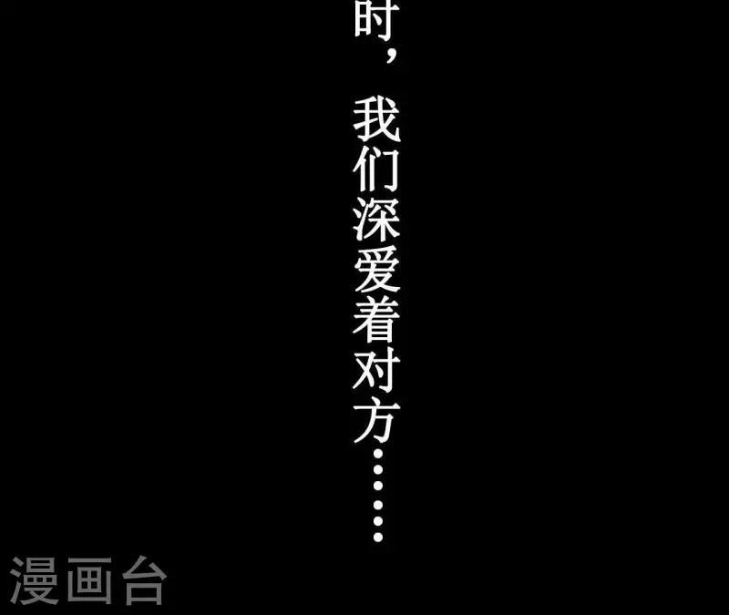 最后一次初恋韩漫全集-第3话 曾经的我们无删减无遮挡章节图片 