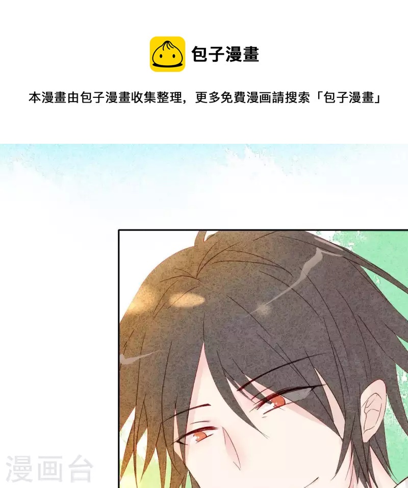 最后一次初恋韩漫全集-第3话 曾经的我们无删减无遮挡章节图片 