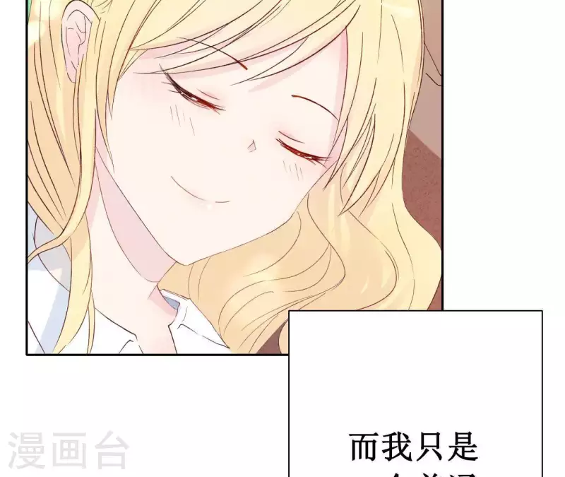 最后一次初恋韩漫全集-第3话 曾经的我们无删减无遮挡章节图片 