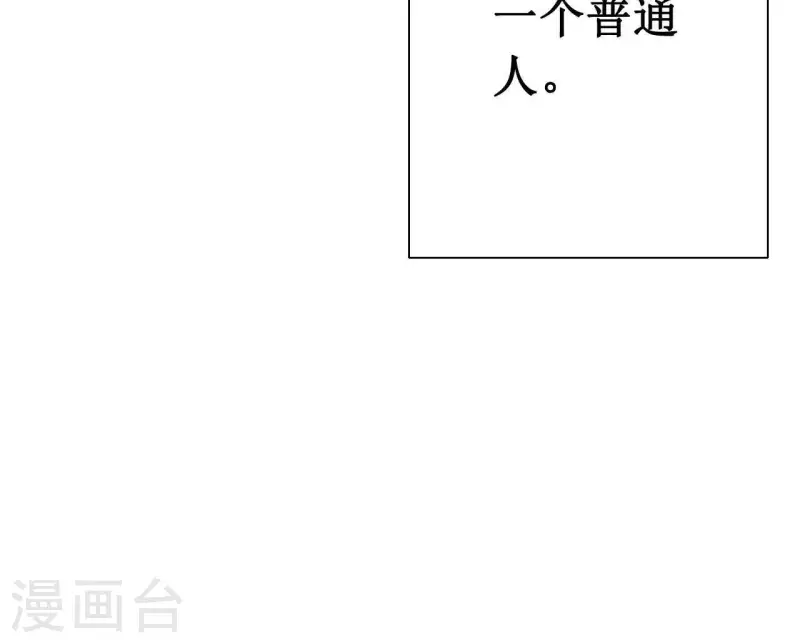 最后一次初恋韩漫全集-第3话 曾经的我们无删减无遮挡章节图片 