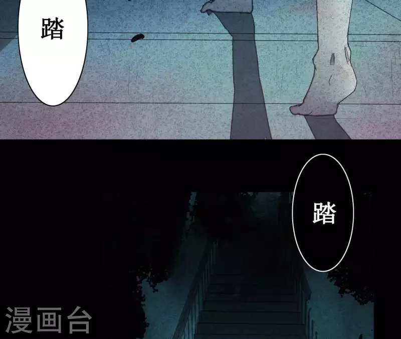 最后一次初恋韩漫全集-第3话 曾经的我们无删减无遮挡章节图片 