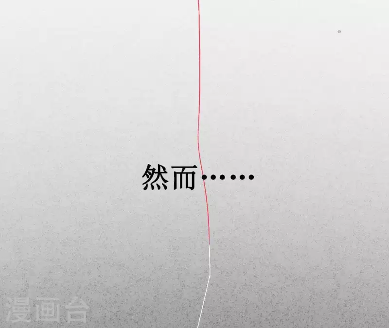 最后一次初恋韩漫全集-第3话 曾经的我们无删减无遮挡章节图片 