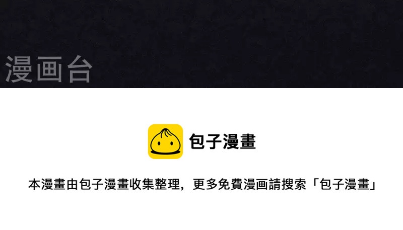 最后一次初恋韩漫全集-第3话 曾经的我们无删减无遮挡章节图片 