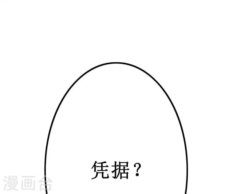 最后一次初恋韩漫全集-第21话 公私分明无删减无遮挡章节图片 