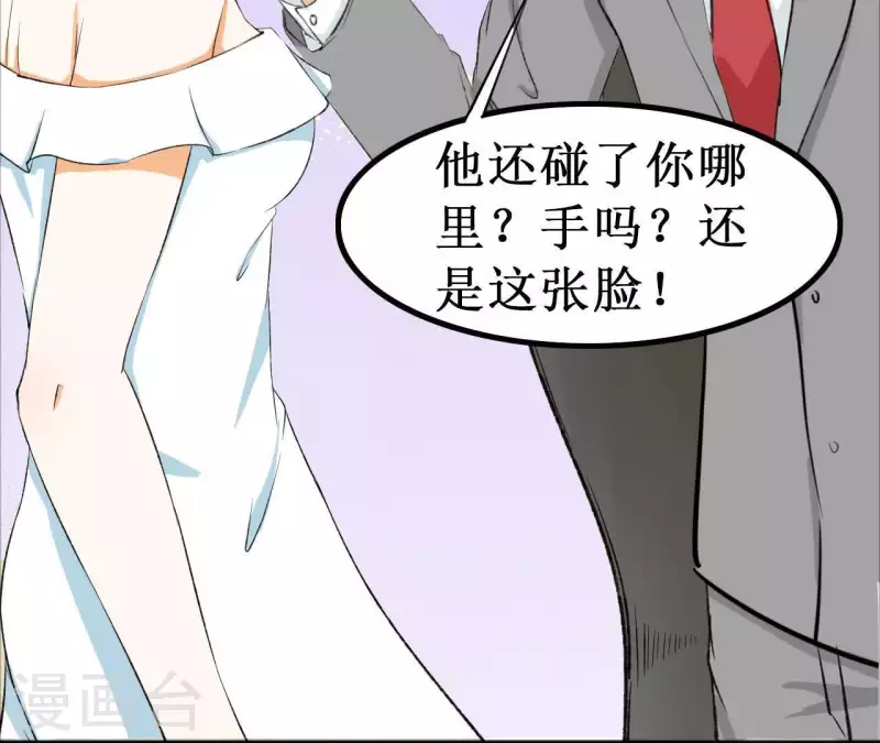 最后一次初恋韩漫全集-第21话 公私分明无删减无遮挡章节图片 