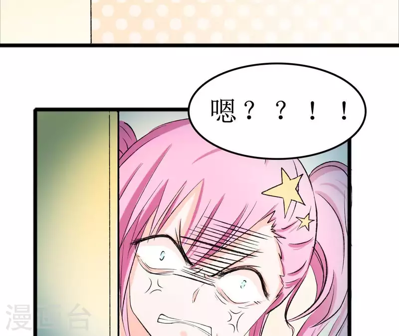 最后一次初恋韩漫全集-第21话 公私分明无删减无遮挡章节图片 