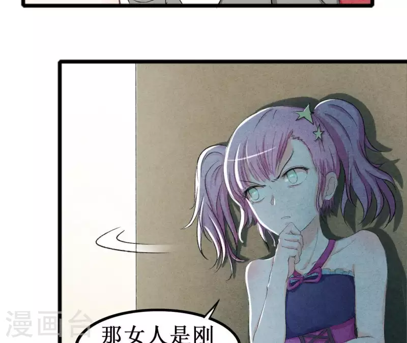 最后一次初恋韩漫全集-第21话 公私分明无删减无遮挡章节图片 