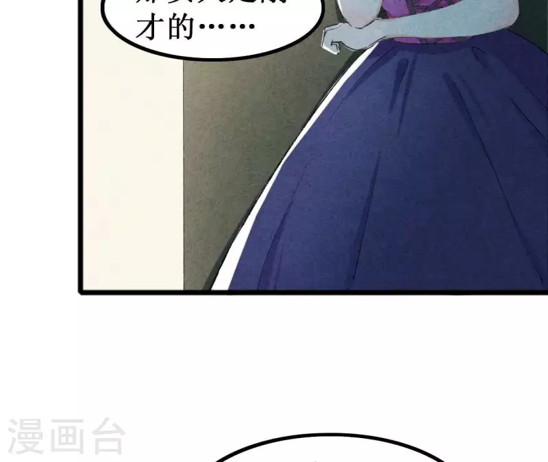 最后一次初恋韩漫全集-第21话 公私分明无删减无遮挡章节图片 