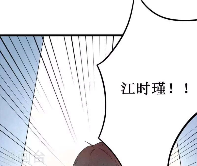 最后一次初恋韩漫全集-第21话 公私分明无删减无遮挡章节图片 