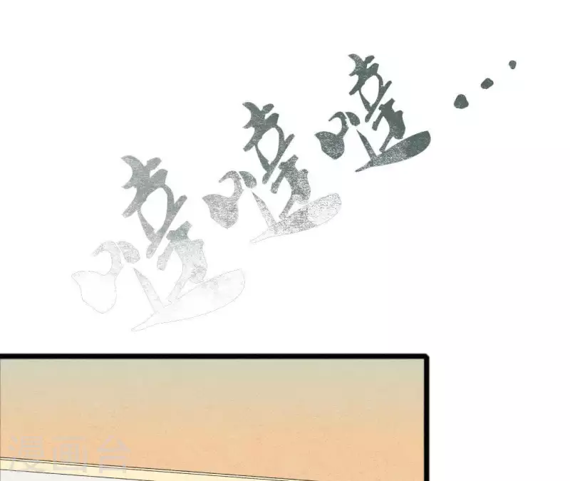 最后一次初恋韩漫全集-第21话 公私分明无删减无遮挡章节图片 