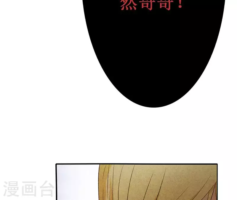 最后一次初恋韩漫全集-第21话 公私分明无删减无遮挡章节图片 