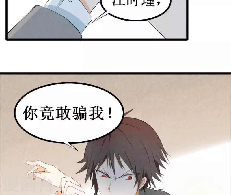 最后一次初恋韩漫全集-第21话 公私分明无删减无遮挡章节图片 
