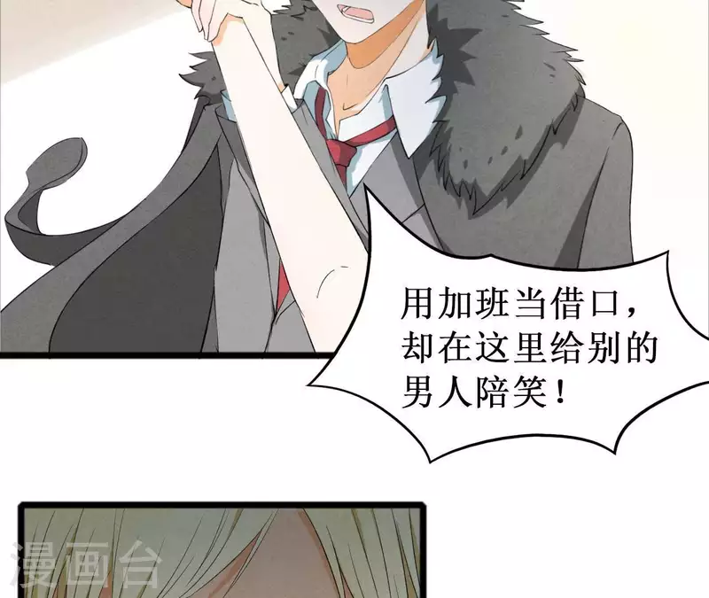 最后一次初恋韩漫全集-第21话 公私分明无删减无遮挡章节图片 
