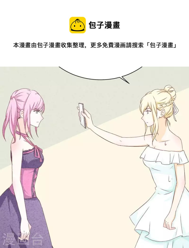 最后一次初恋韩漫全集-第22话 离他远点无删减无遮挡章节图片 