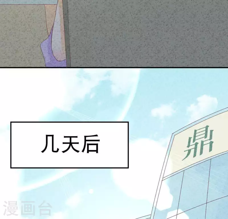 最后一次初恋韩漫全集-第22话 离他远点无删减无遮挡章节图片 
