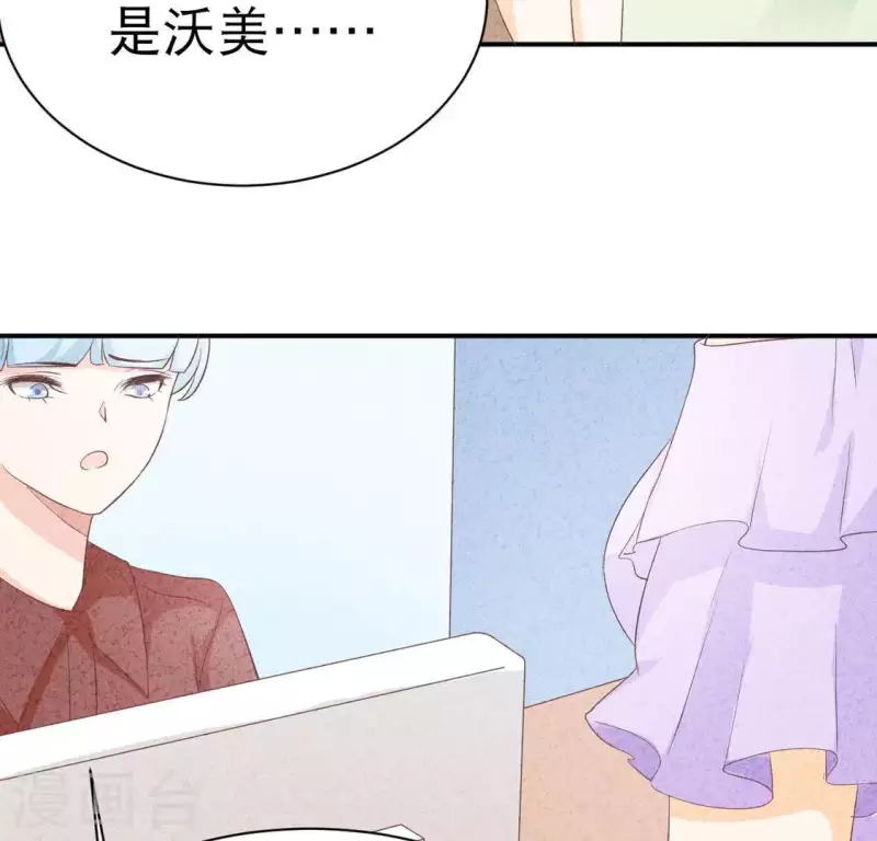 最后一次初恋韩漫全集-第22话 离他远点无删减无遮挡章节图片 