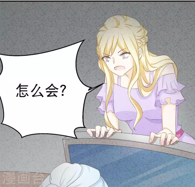最后一次初恋韩漫全集-第22话 离他远点无删减无遮挡章节图片 