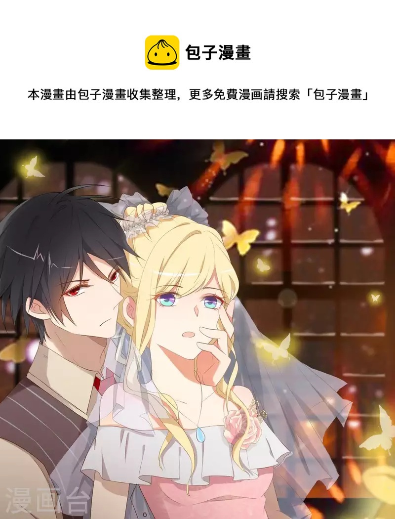 最后一次初恋韩漫全集-第23话 是他！无删减无遮挡章节图片 